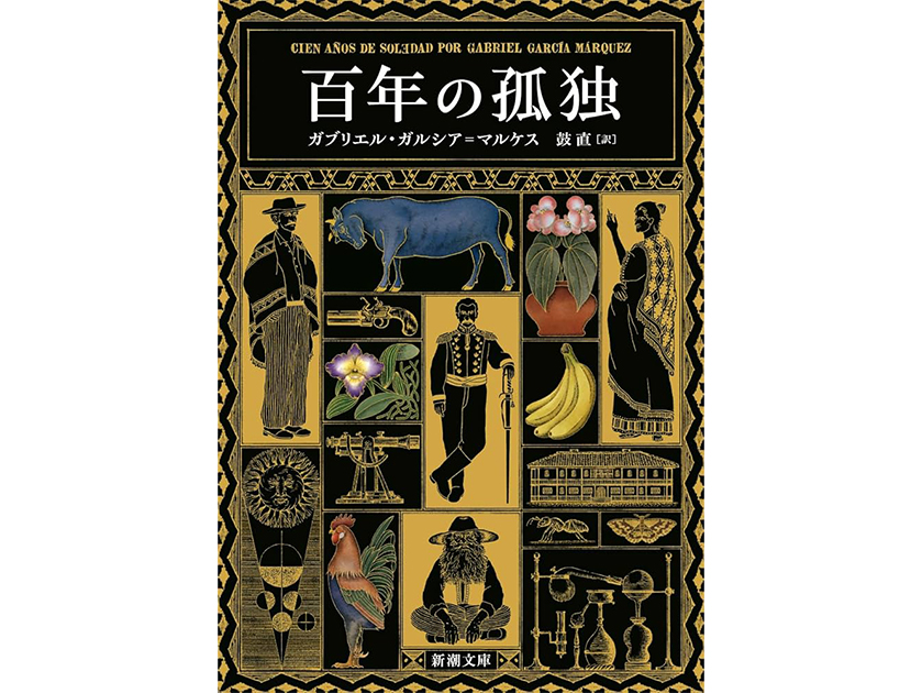 私の愛するスーファミの名作ソフト 10選