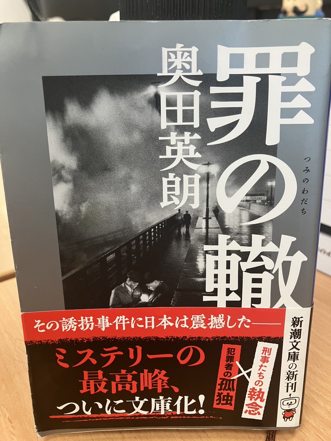 福岡事務所のご紹介