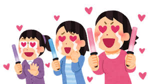 推しのリリイベ