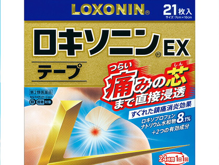 デスクワーカー御用達