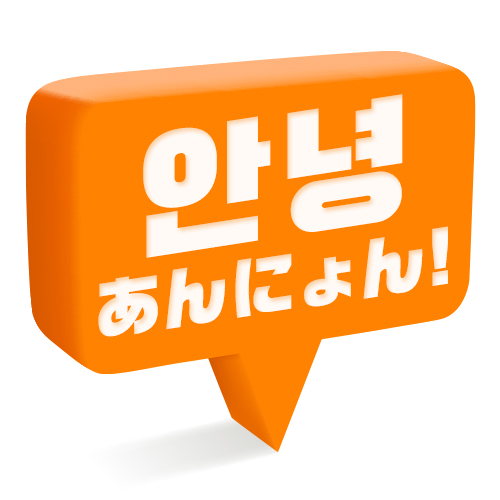 韓国旅行に！！！便利アプリをご紹介