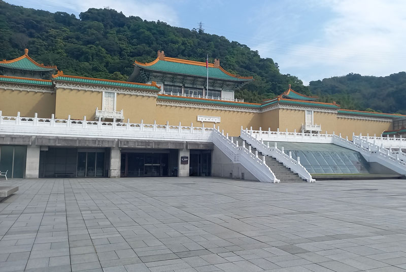 故宮博物院